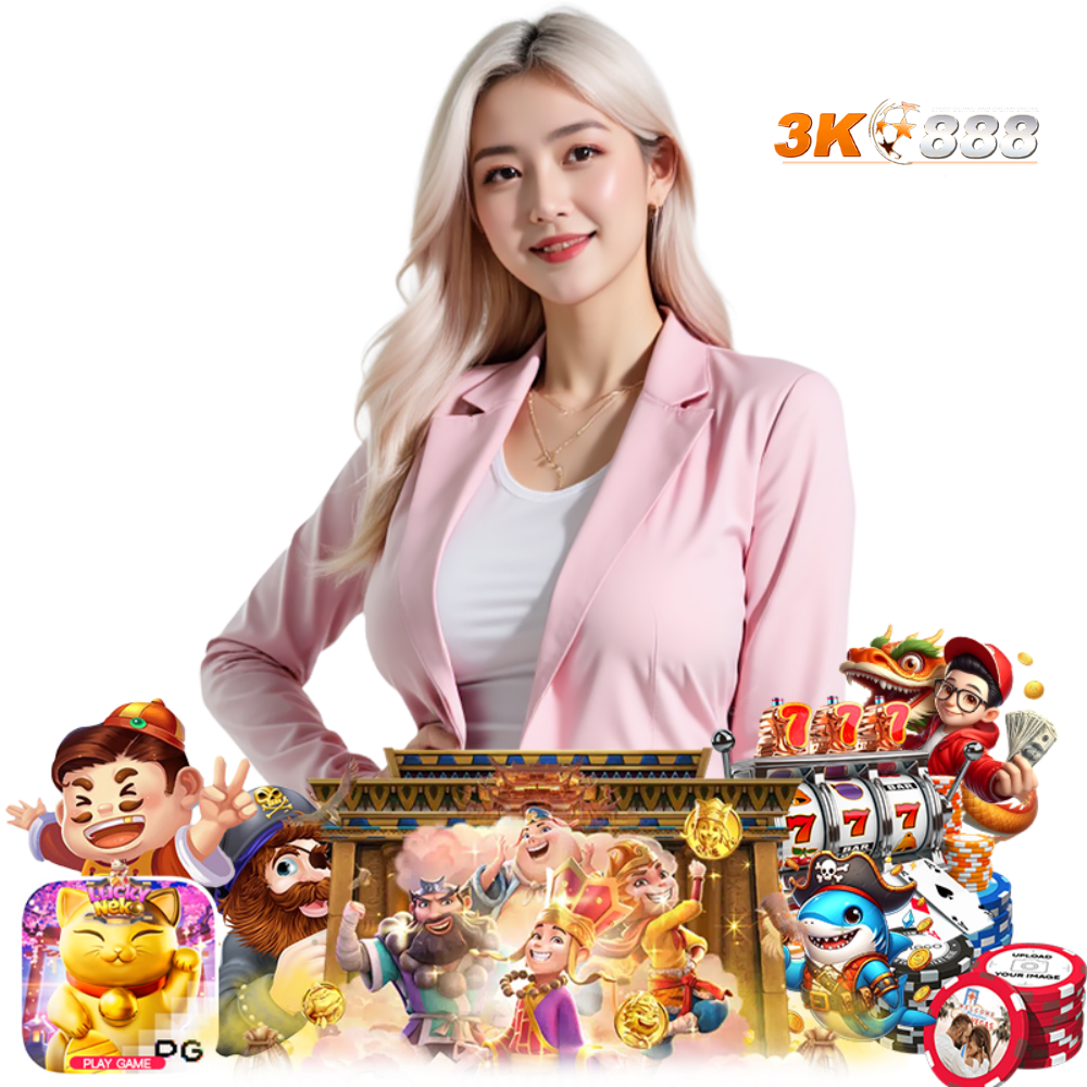 โบนัสสูง
